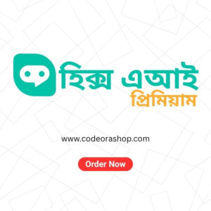 HixAI Premium Subscription