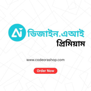 Design.ai Premium Subscription