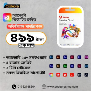 Adobe Creative Cloud